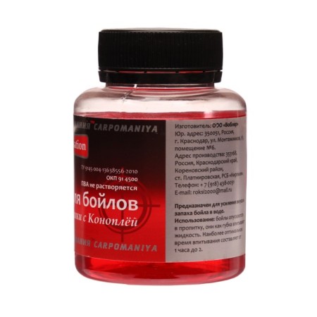 DIP with aroma of land-paces, 125 ml-1