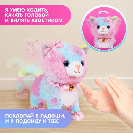 Interactive toy "Favorite pet", sound, reacts to touch, color mix-1