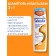 Hyaluronic shampoo and balm Librederm 2B1 against SEBOCELIN dandruff 400 ml wild mandarin