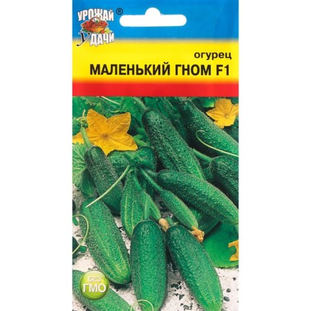 Cucumber seeds "Little Dwarf", F1, 0.25 g