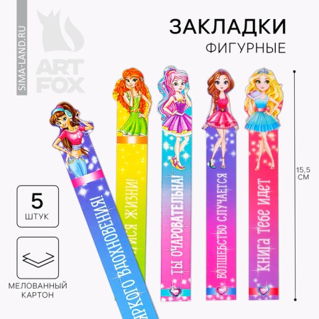 A set of curly bookmarks "for clever!", 5 pcs