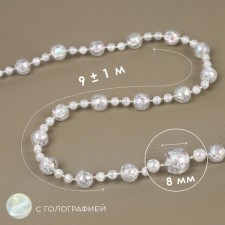 Beads on threads, with holography, 8 mm, 9 ± 1 m, the color is transparent