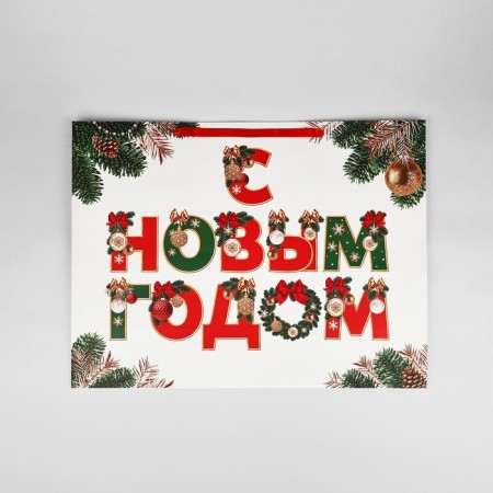 New Year's Laminated gift package “Happy New Year”, XXL 61 x 46 x 20 cm, New Year-3