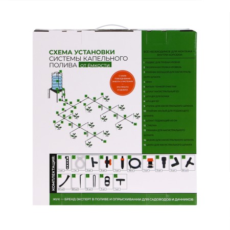 A set for drip irrigation from a container, 60 plants, a "beetle"-3