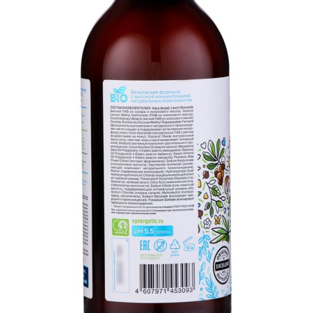 Natural biodegradable shower gel Synergetic Coconut and Macadamia oil, 750 ml-2