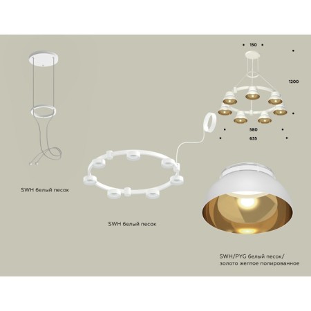 Suspended Ambrella Light, XR92031402, GX53 LED 12 W, white sand, yellow gold, transparent-1