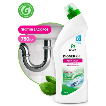 Digger-Gel pipe cleaning gel, 750 ml