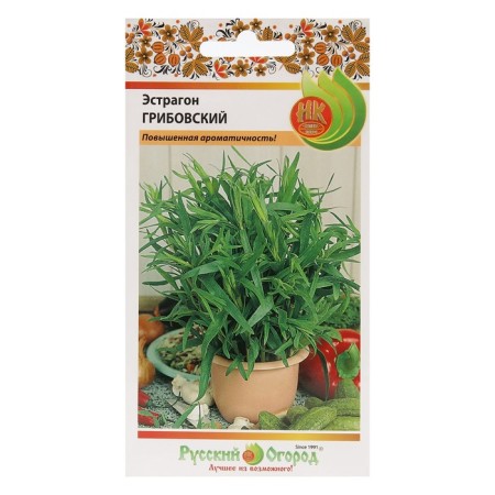 SEMPENS SECTRON "Gribovsky", 0.1 g-2