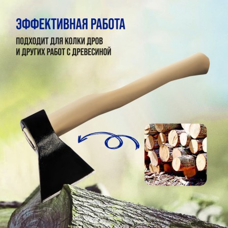 Top forged tundra, wooden ax B1, 600 g, powder coating-3