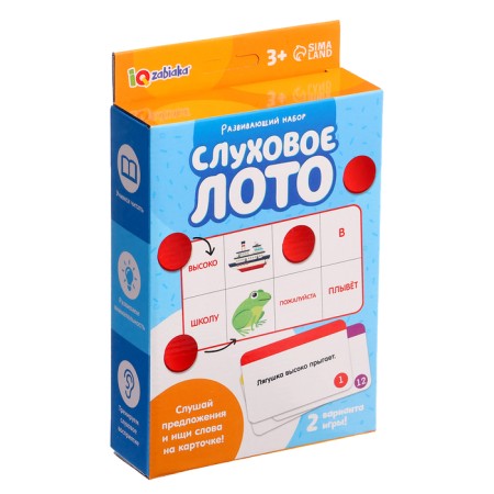 Developing set "Aporal lotto"-10