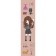Hermione Granger. Bookmark with an elastic band. Collection of Cute Kids