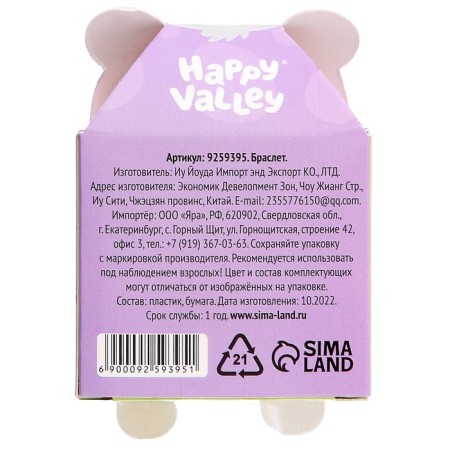 Fanny Pets toy with stickers, pandochka-5