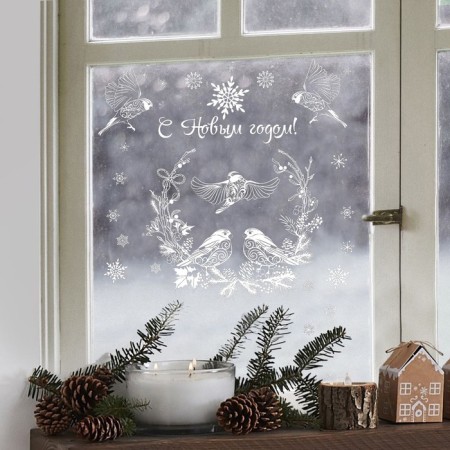 Windows Stick "New Year's Friends", reusable, 50 x 70 cm, New Year-2