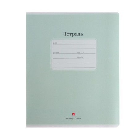 Notebook 12 sheets "Lux", cardboard cover, green-1