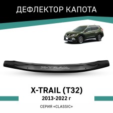 Дефлектор капота Defly, для Nissan X-Trail (T32), 2013-2022