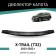 Defly hood deflector for Nissan X-Trail (T32), 2013-2022