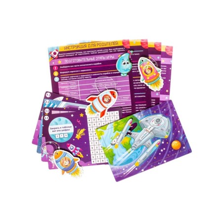 Game set "Quest. Intergalactic journey "-4