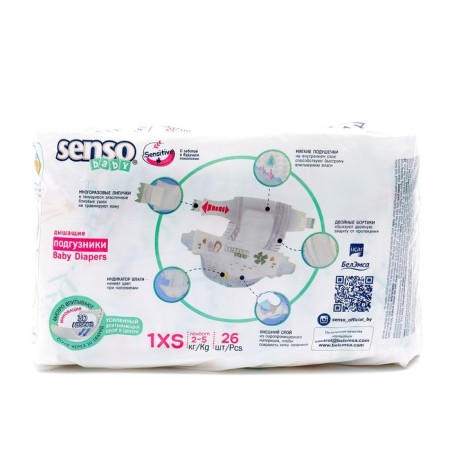 Disasters for children Senso Baby Sensitive 1xs NB (2-5 kg), 26 pcs.-1