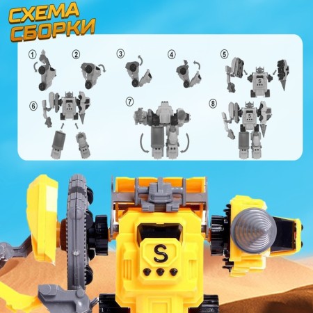 Set of robots "Stroybots", 5 items, gather in 1 robot-3