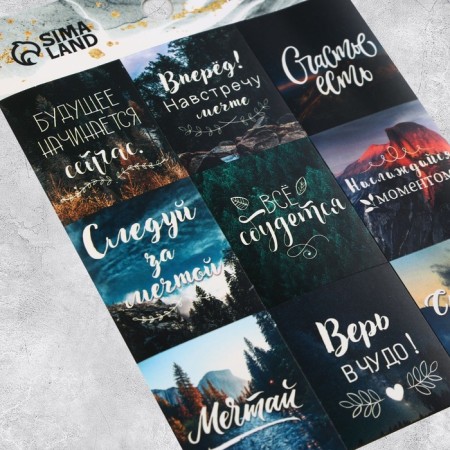 Set of paper stickers "inspiration", 11 x 15.5 cm, 5 sheets-6