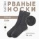 Women's socks kaftan torn into a rush size 36-40 (23-25 ​​cm), gray