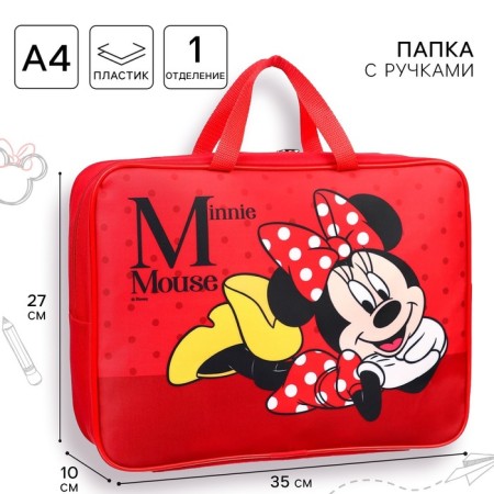 Folder with handles Textile A4, 350x270x100 mm, Minnie Mouse
