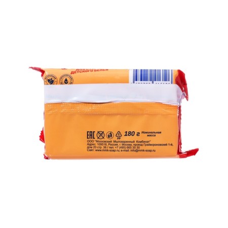 Firing -white soap 72 % Naturiana in a colored wrapper, 180 g-2