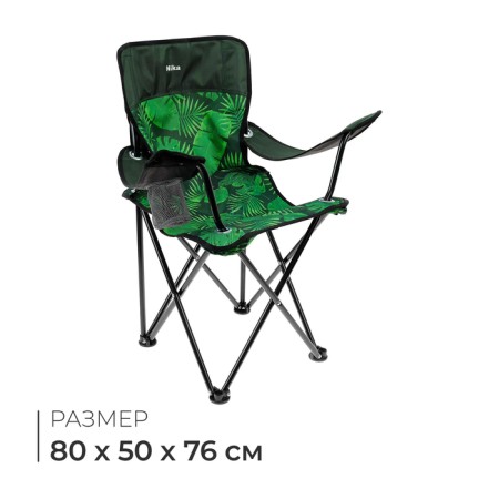 Folding chair "premium 5", 80x50x76 cm, tropical leaves