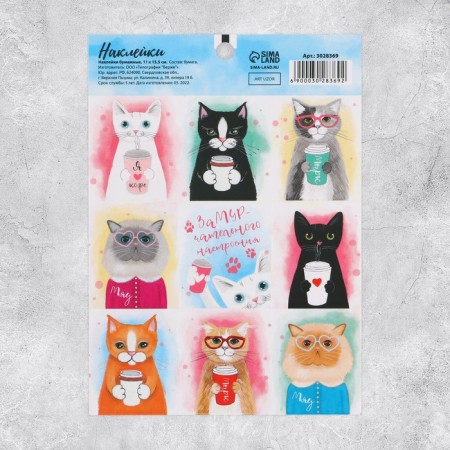 Stickers "Cat Time", 11 × 15.5 cm