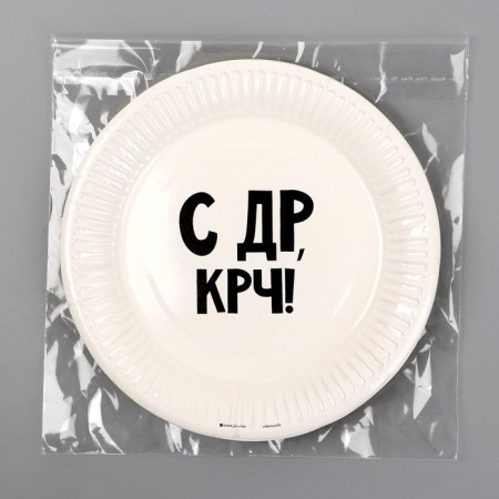 Disposable paper plate "with DR CRC!", 18 cm-3