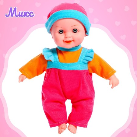 Pups of the mild "baby" musical, with a bottle, mix-4