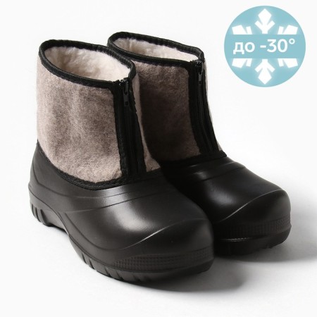 Men's boots "Saturn" Black, 43-44