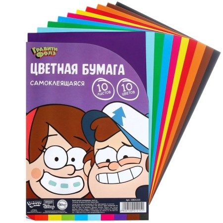 Colored paper, 16x23 cm, 10 sheets, 10 colors, coated, unilateral, in a package, 80 g/m², gravity folz-2