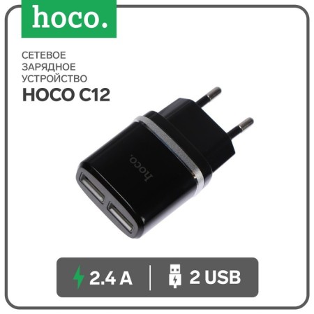 Network charger Hoco C12, 2 USB - 2.4 A, black
