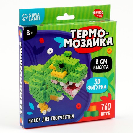 Thermalmodic for children 3D Figure "Dino"-4