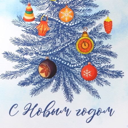 Folding box "New Year tree", 16 x 23 x 7.5 cm, New Year-3