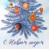 Folding box "New Year tree", 16 x 23 x 7.5 cm, New Year