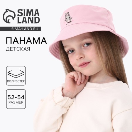 Panama "Bunny", pink color, rr 48-50