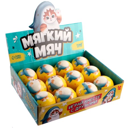 The soft ball is soft “bright moments”, shark 7.6cm, in showbox-3