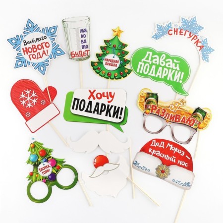 Set for photography New Year's "NOT PEARE New Year", 12 items-2