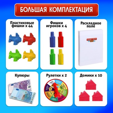 Board game Money Polys "Favorite pets", 2-4 players, 7+-1