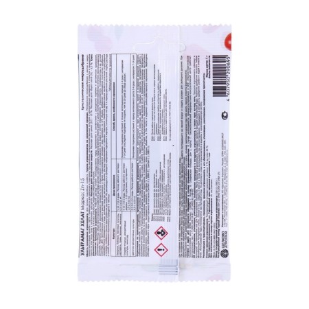 Microwing ultramag Helat zinc, for leaf and root feeding agricultural, 5 g 10-1