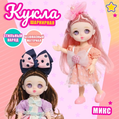 Hinge doll "Baby", mix