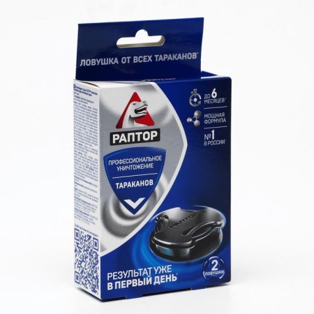 Trap from cockroaches raptor, remedy 2 pcs-4