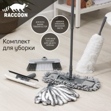 The Raccoon “universal” cleaning kit, 6 items: a prayer prayer lingering, a flaunter for a mop with a nozzle, a broom, a window, a dust brush and a stalk.