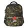 School Bruno Visconti Bruno "Army", 40 x 30 x 19 cm, ergonomic back