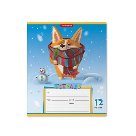 Notebook 12 sheets in the ruler, erichkrause "Corgi", cover coated cardboard, block offset, mix-4