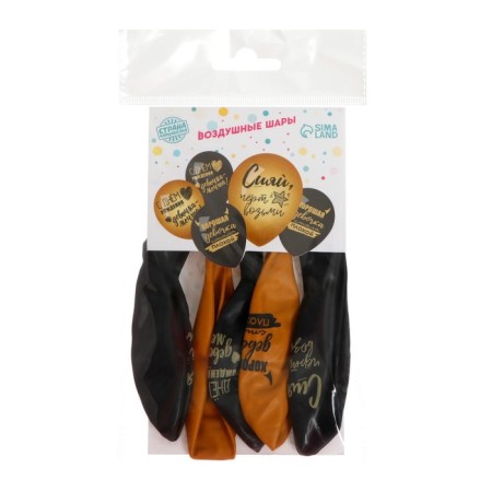 Shar Latex 12 "Good girl", 5 pcs.-3