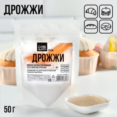 Dry yeast for lush dough Konfinetta, 50 g.-2