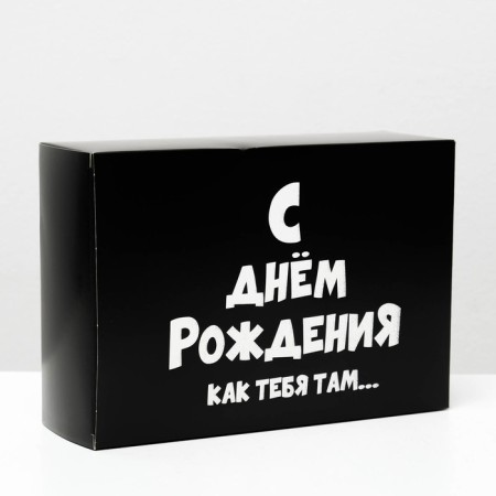 Folding box with jokes “from DR like you”, 16 × 23 × 7.5 cm
